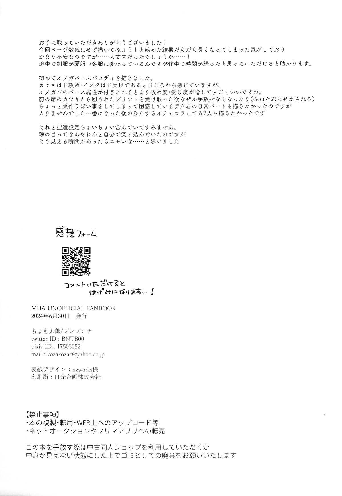 Đọc truyện Ổ sìn OTP - Chapter 221.3