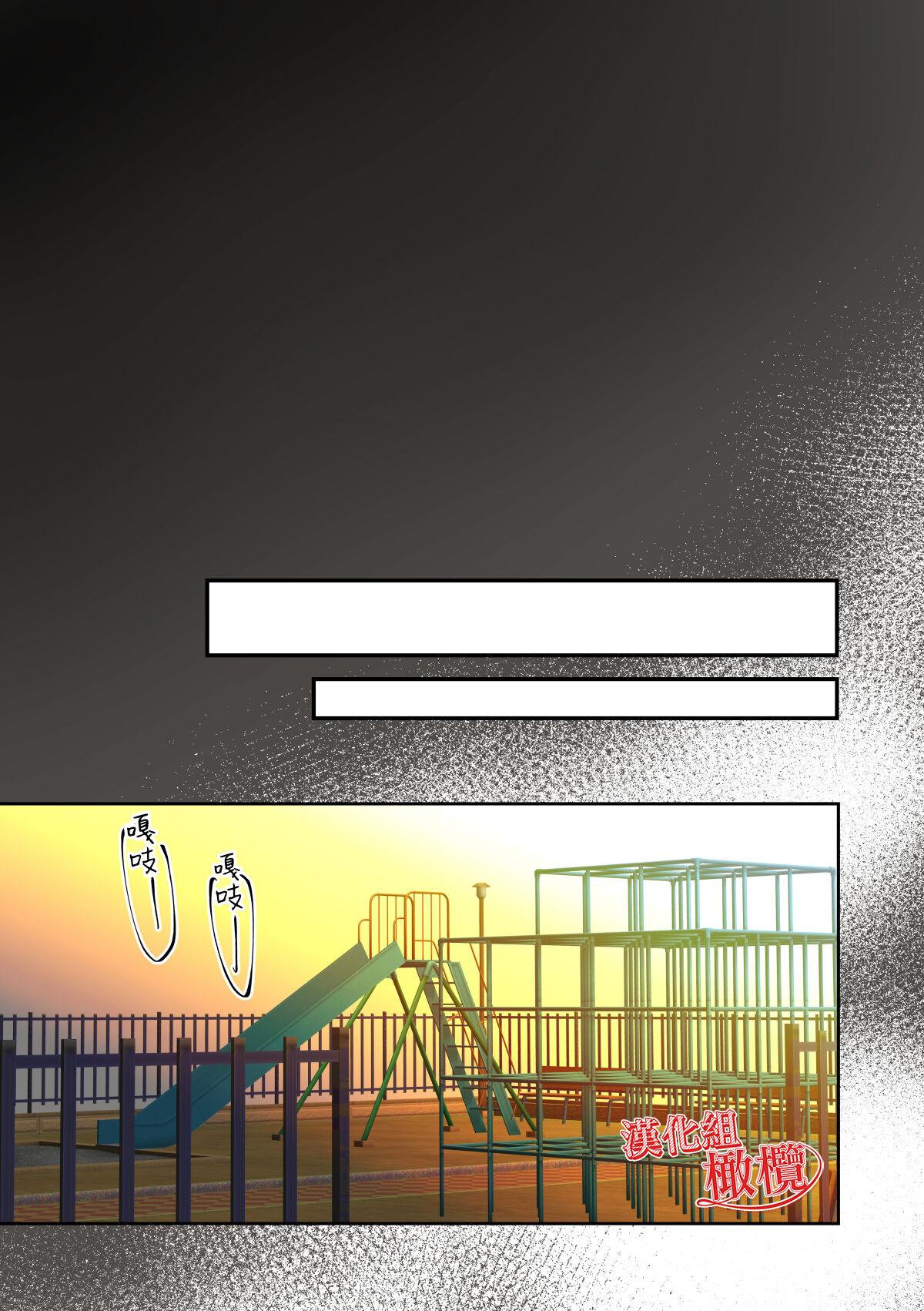 Đọc truyện Cưng mà nói - Chapter 29