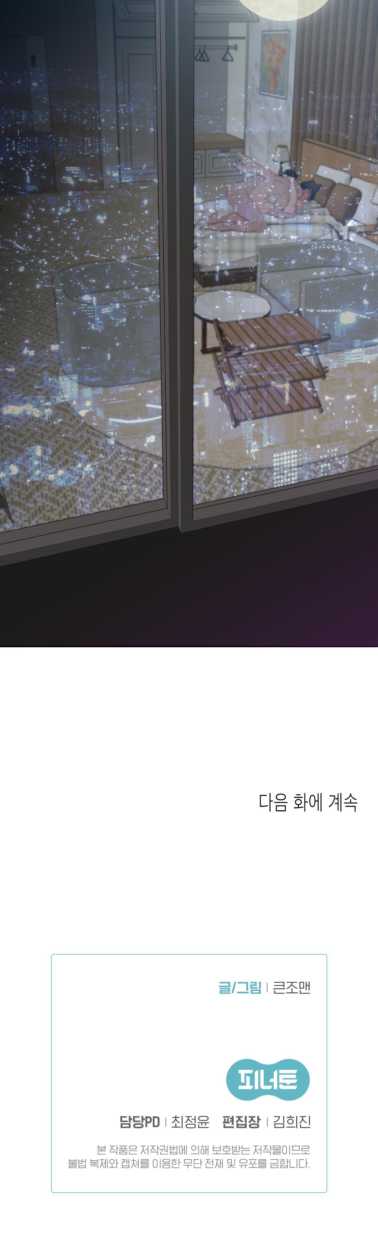 Đọc truyện QUÁI THÚ - Chapter 33