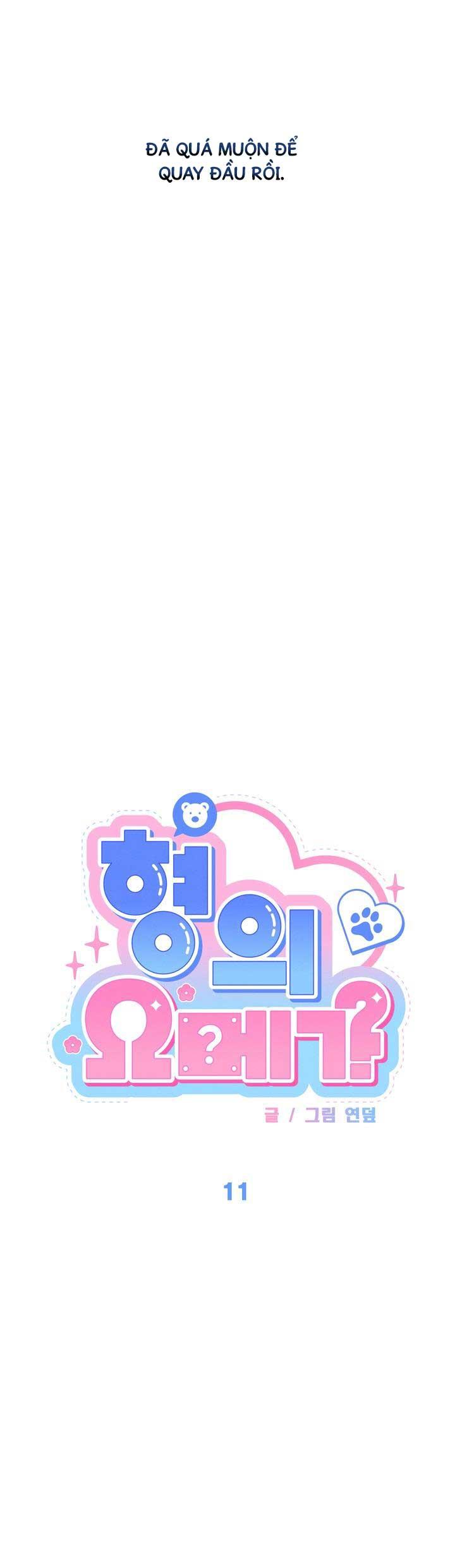 Đọc truyện OMEGA CỦA ANH DOYUN - Chapter 11