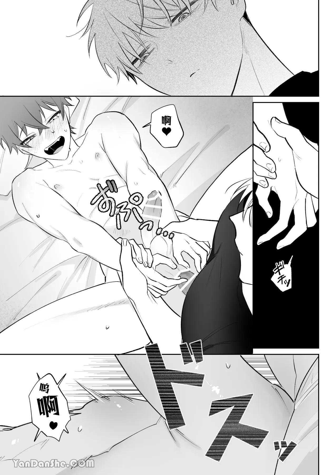 Đọc truyện Oneshot ịch ịch - Chapter 303