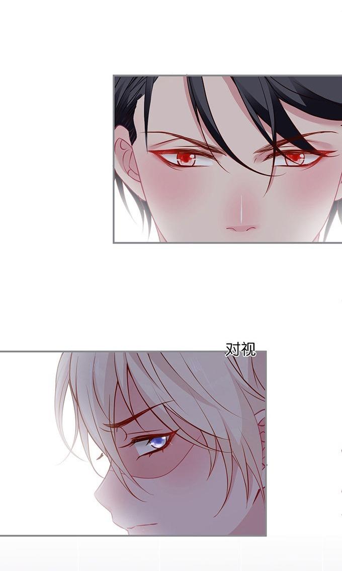 Đọc truyện Oxy gây chết người [DROP] - Chapter 58