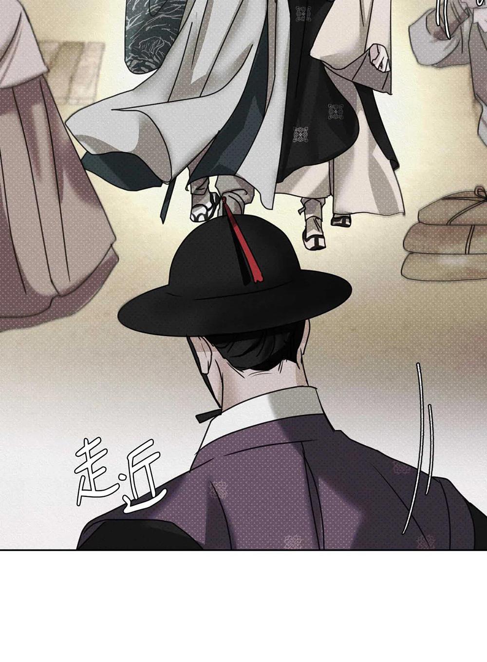 Đọc truyện Mũ gạc đen của quỷ - Chapter 2