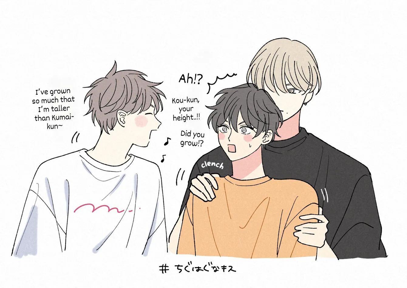 Đọc truyện SUEHIRO Machi Chiguhagu na Kiss - Chapter 8