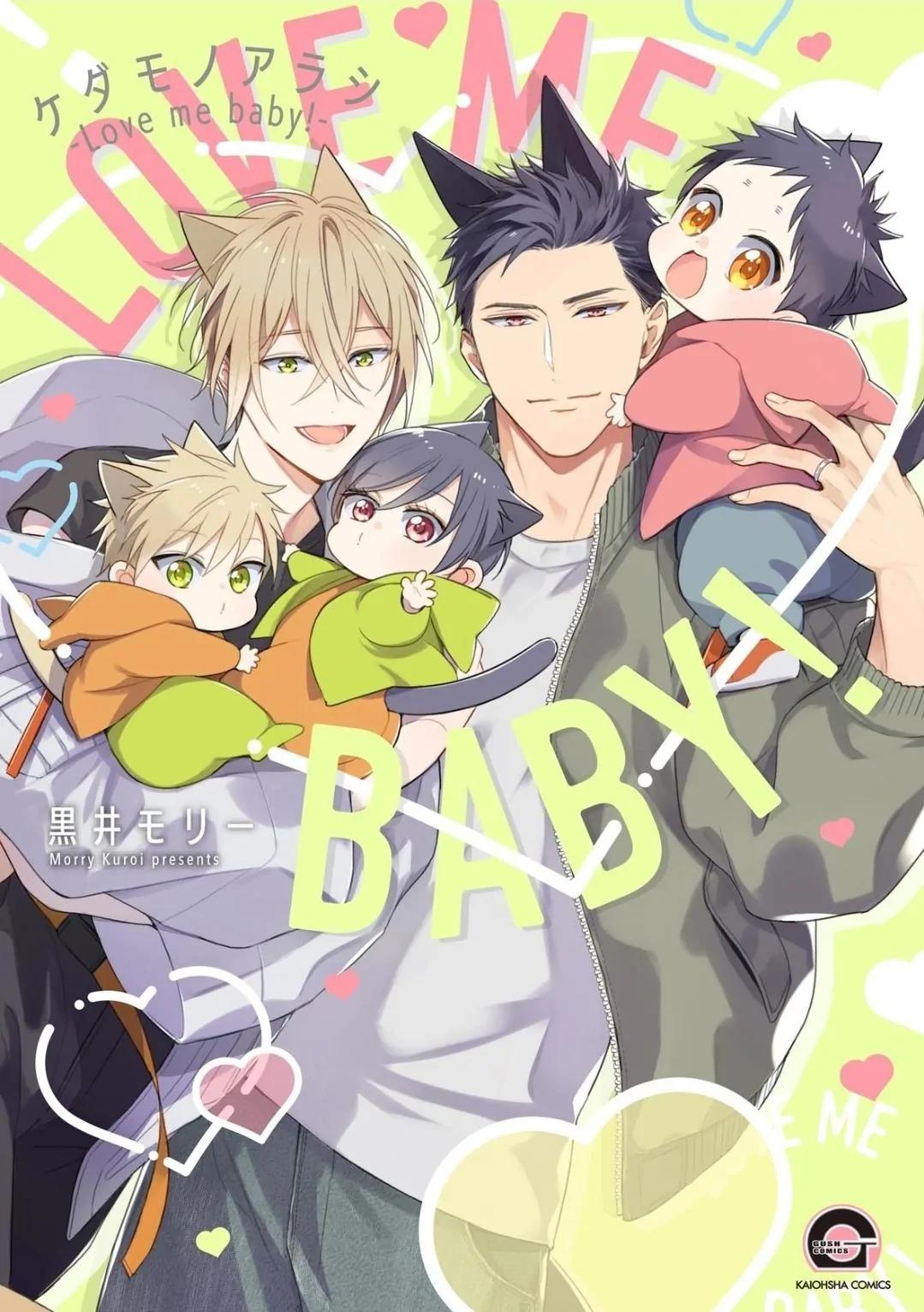 Đọc truyện Kedamono Arashi - Chapter 29