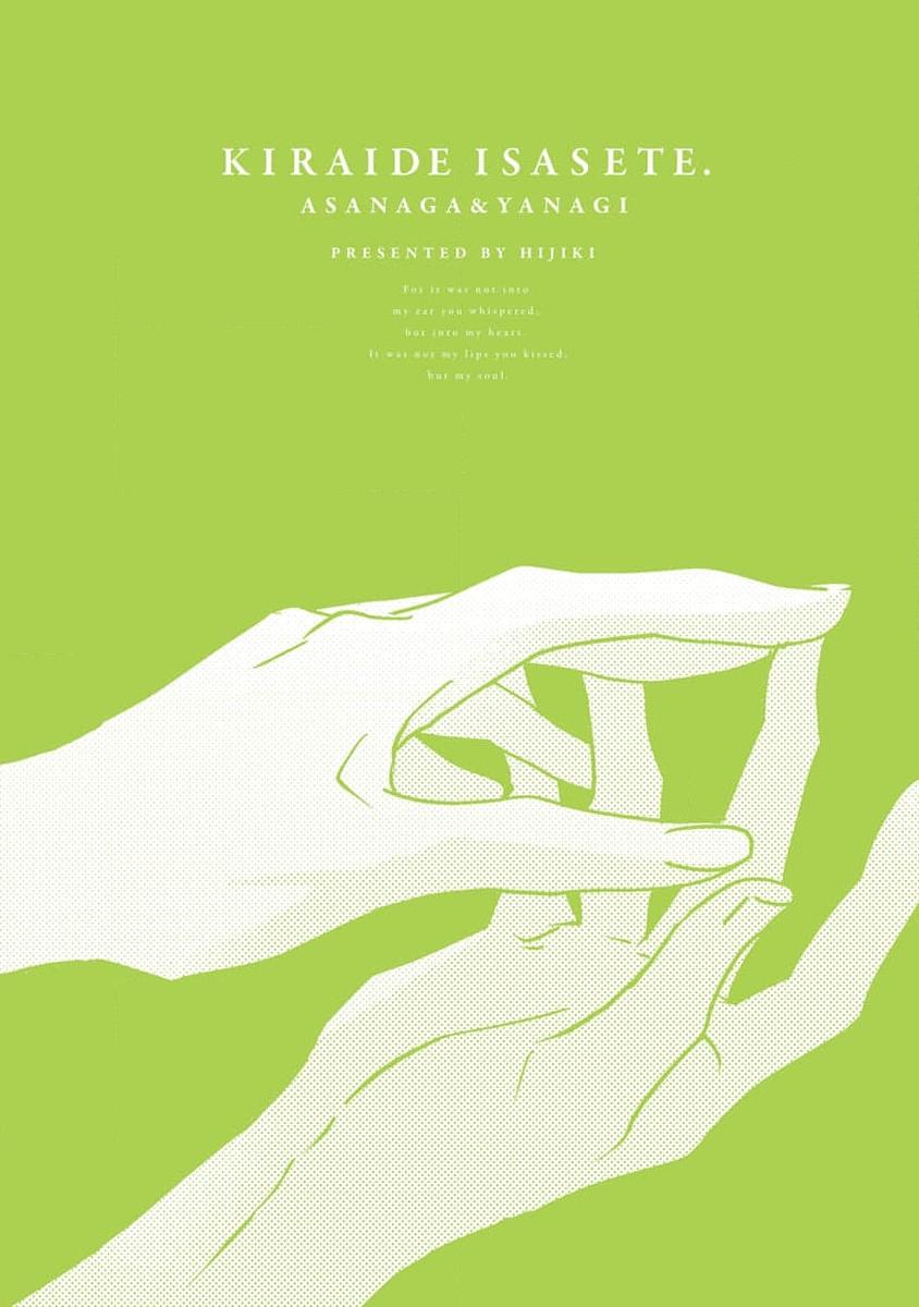 Đọc truyện Hãy Khiến Tôi Ghét Cậu - Chapter 40