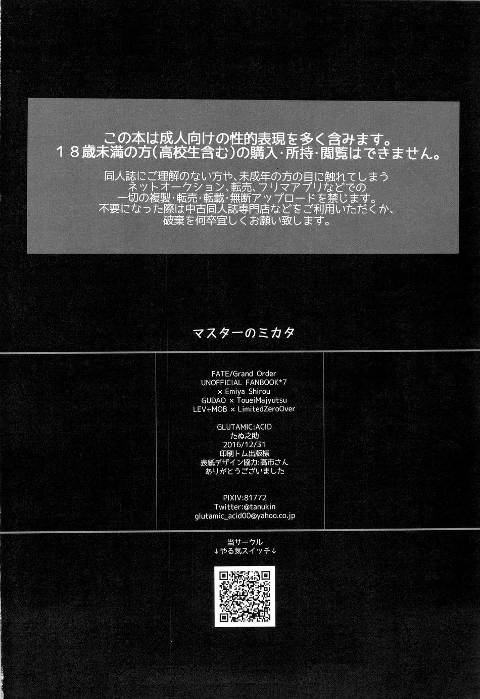 Đọc truyện Nơi chúng tôi hấp diêm đôi mắt của bạn - Chapter 1