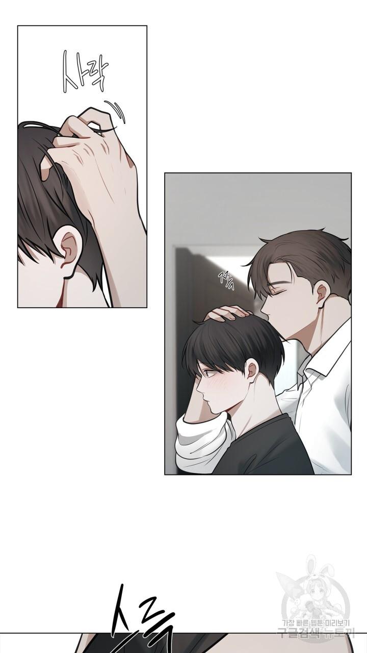 Đọc truyện Song Trùng - Chapter 37
