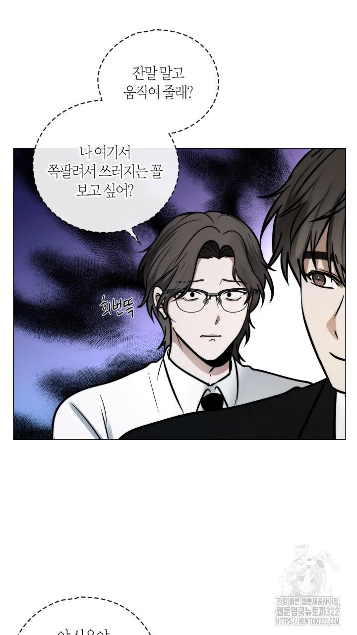 Đọc truyện Song Trùng - Chapter 57