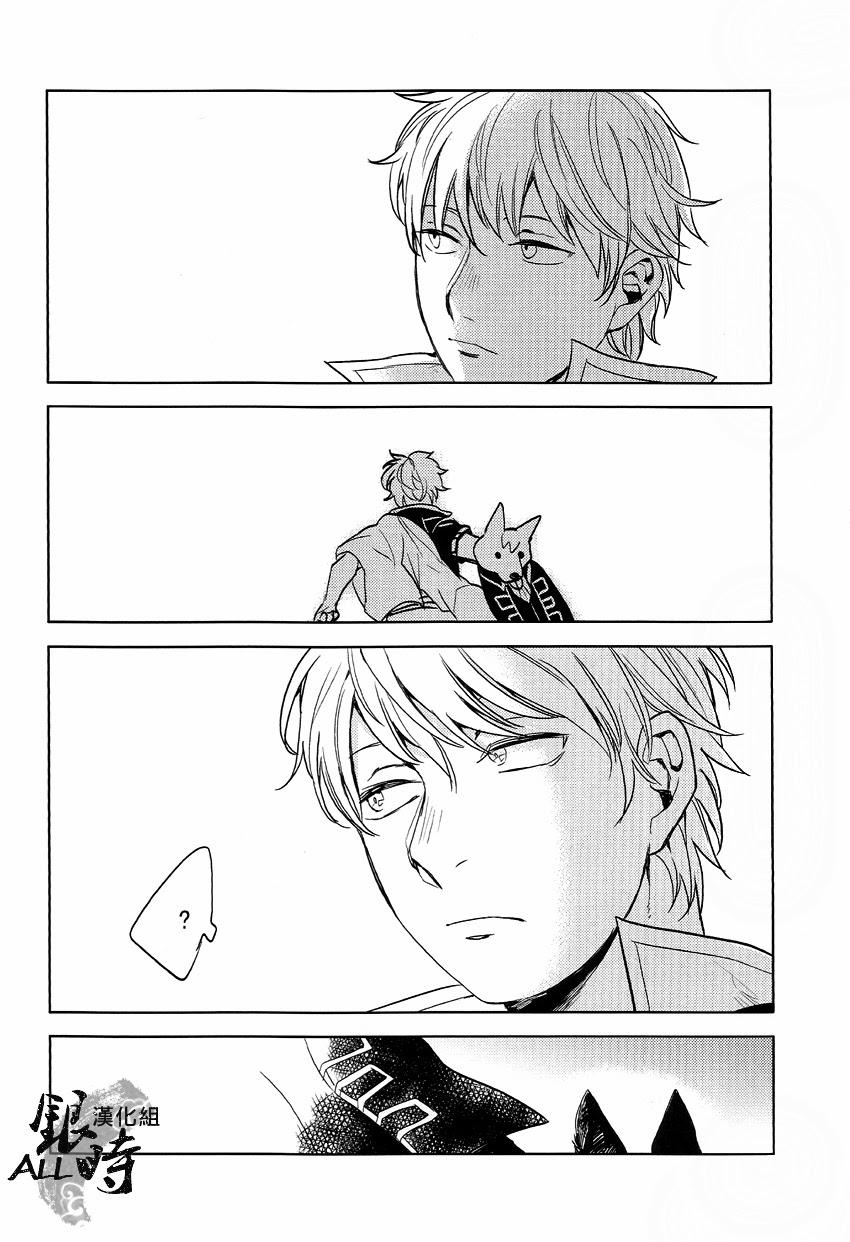 Đọc truyện Tổng hợp Boylove - Chapter 15