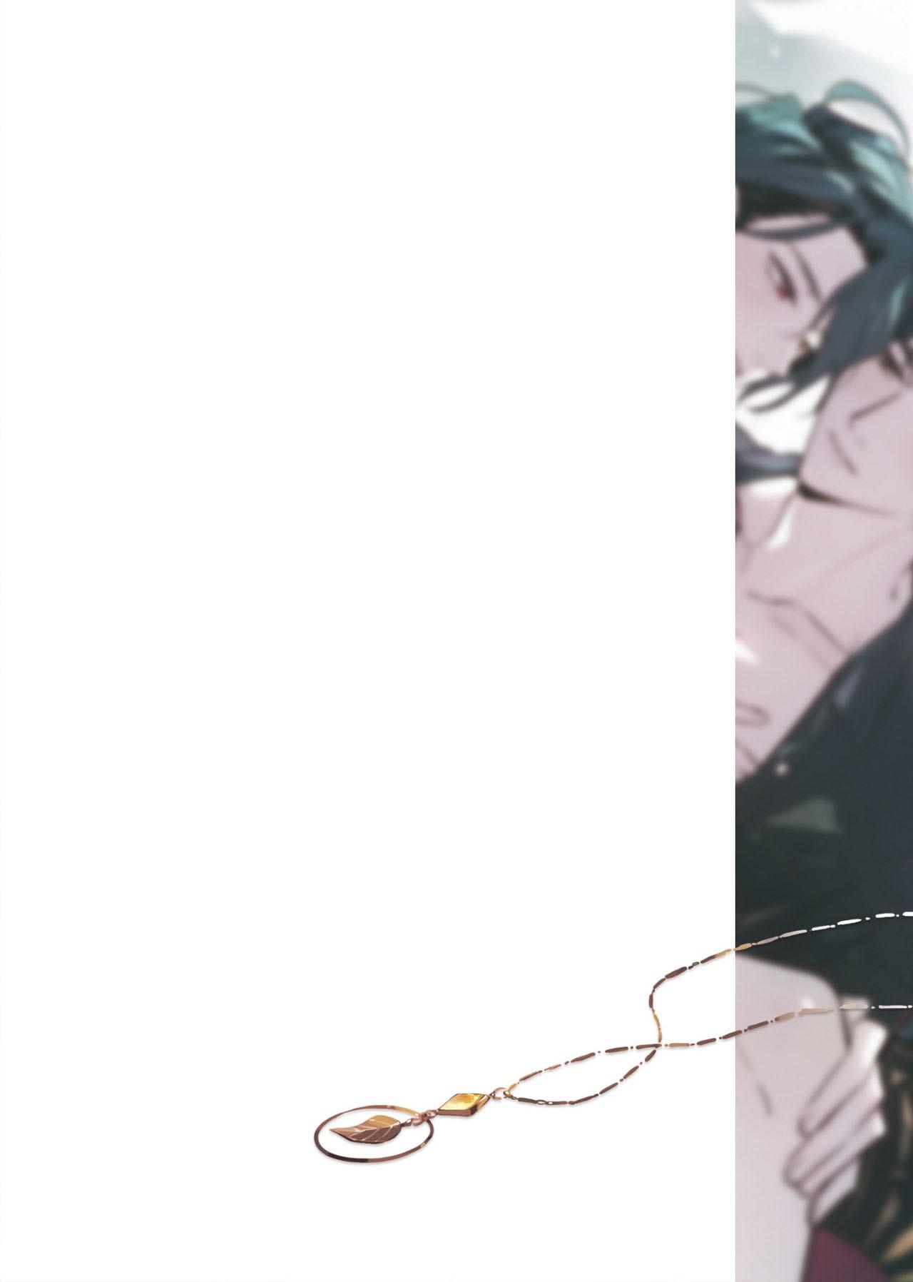 Đọc truyện (END) Thu Qua Đông Đến - Chapter 6