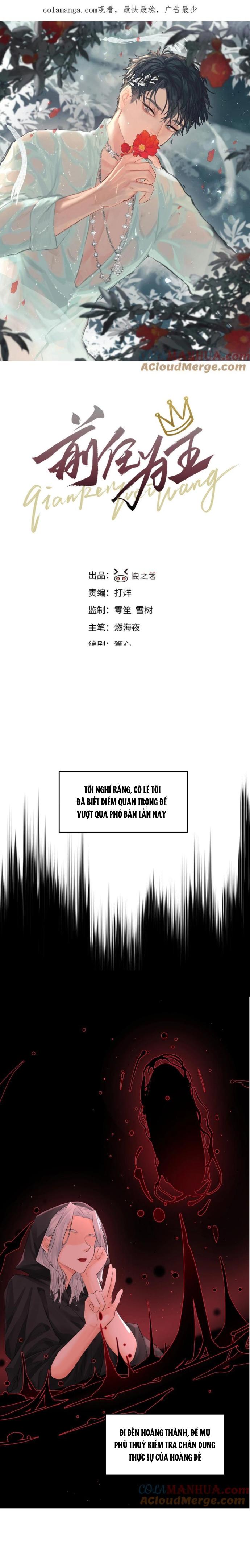 Đọc truyện Bạn Trai Cũ Trở Thành Vua - Chapter 47