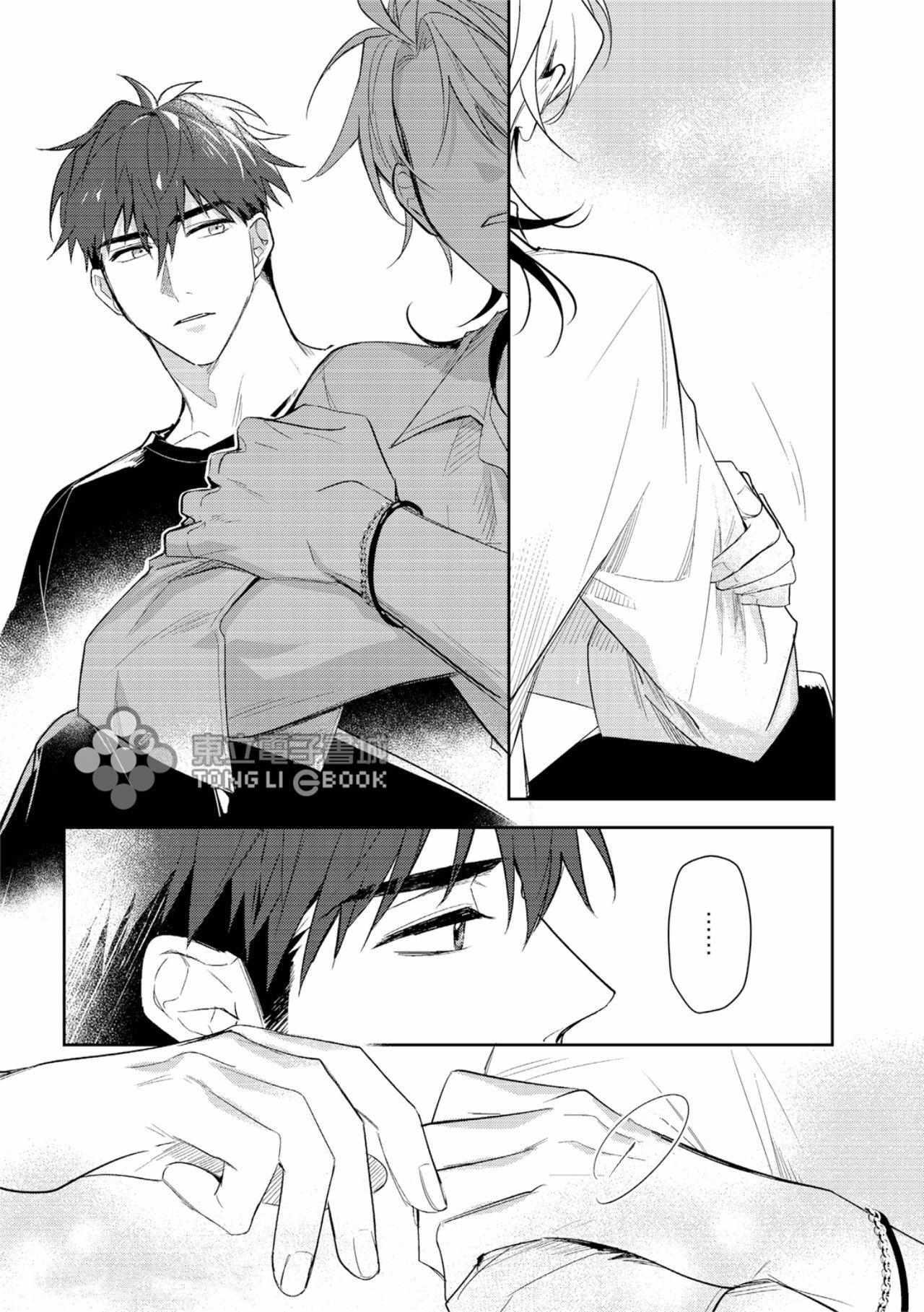 Đọc truyện Bạn trai trợ lý của tôi - Chapter 4