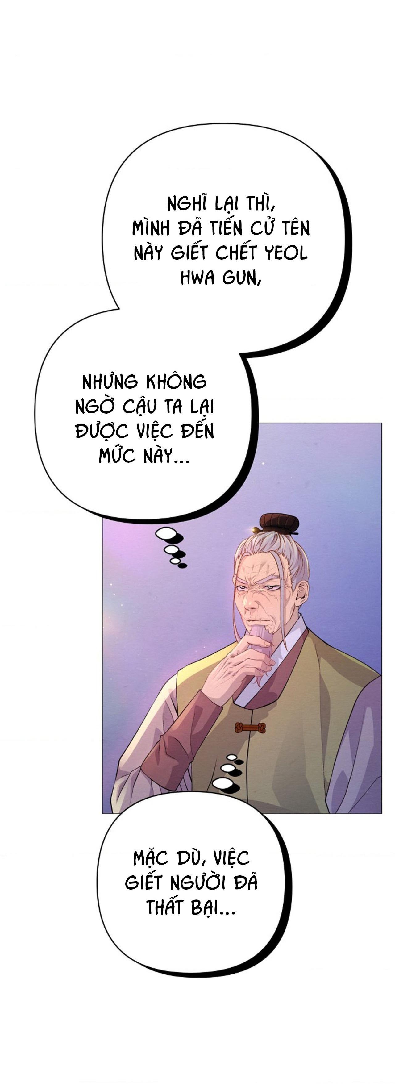 Đọc truyện (ABO) CÁI BẪY CỦA DỤC VỌNG - Chapter 32
