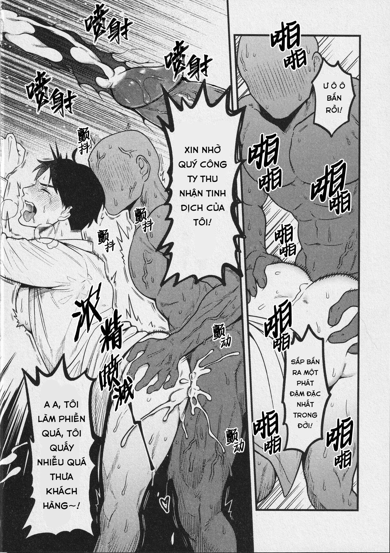 Đọc truyện Nơi husbando của bạn bị đụ ná thở - Chapter 188