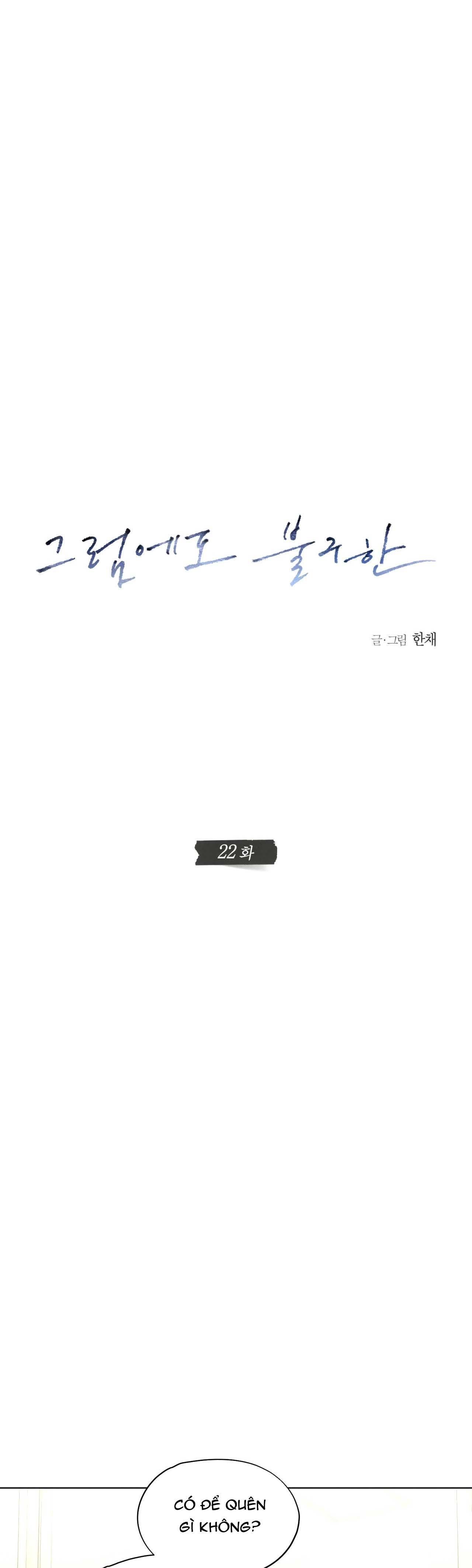 Đọc truyện DẪU VẬY - Chapter 21