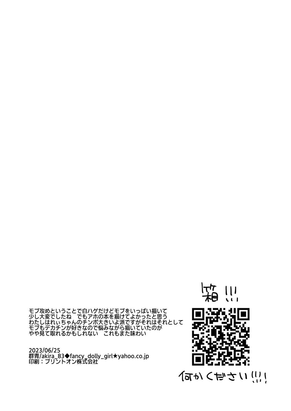 Đọc truyện Oneshot ịch ịch - Chapter 372