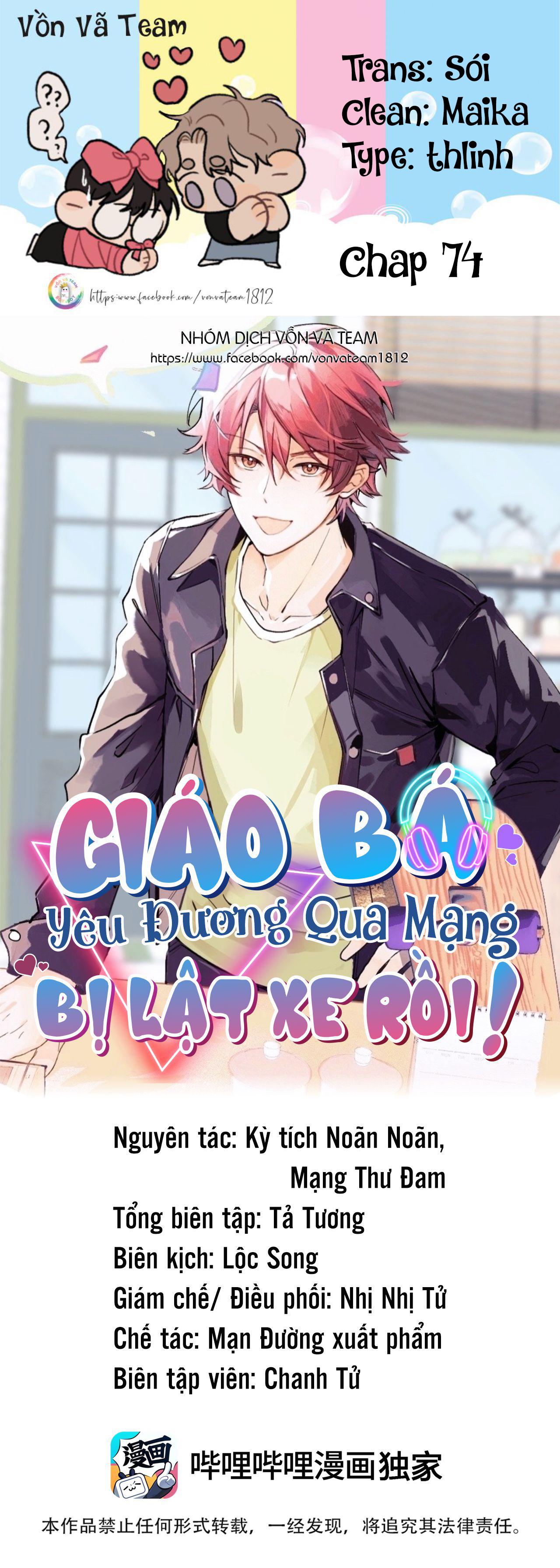 Đọc truyện (END) Giáo Bá Yêu Đương Qua Mạng Bị Lật Xe Rồi! - Chapter 74