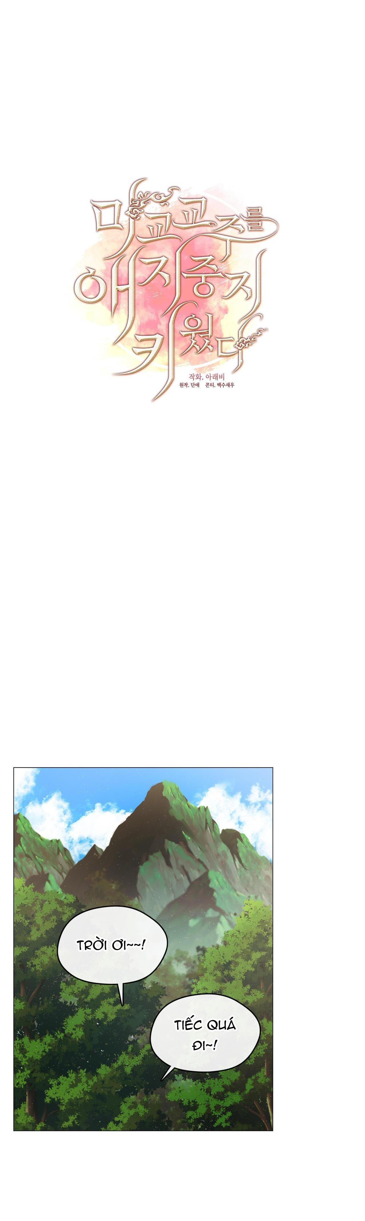 Đọc truyện Tôi đã nuôi dạy thủ lĩnh giáo phái ác ma - Chapter 14