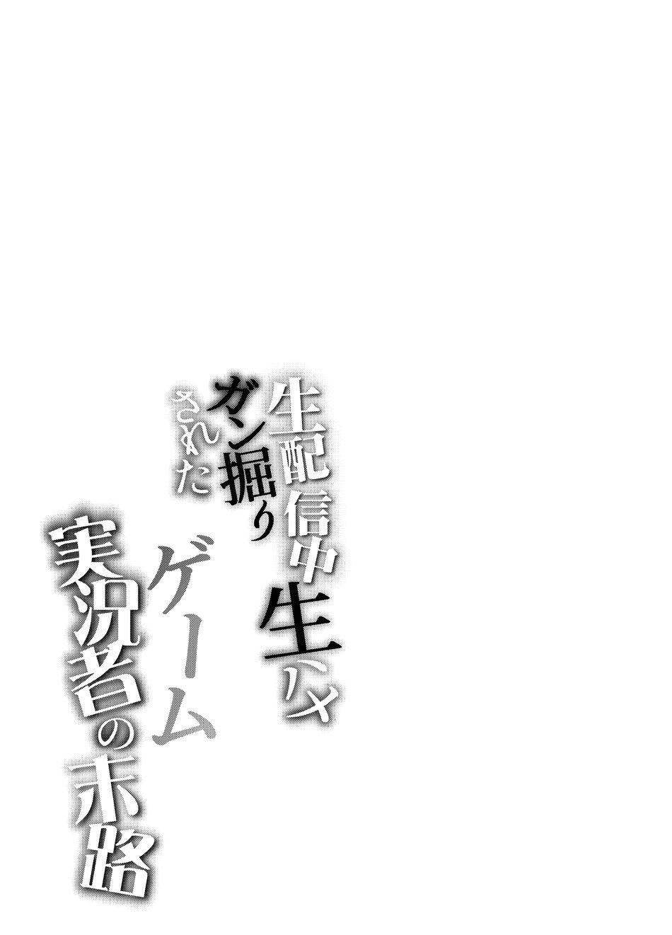 Đọc truyện Tuyển Tập BL 18 theo yêu cầu nhà Rô Lai - Chapter 65.1