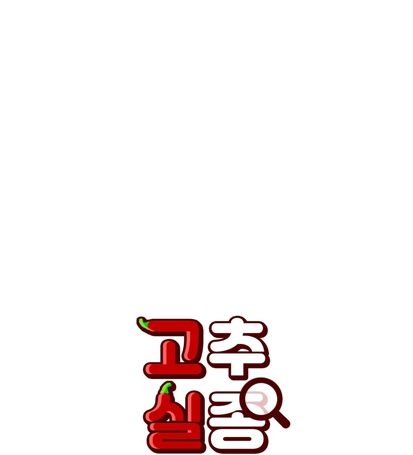 Đọc truyện VỤ ÁN MẤT TÍCH CỦA CẬU NHỎ - Chapter 1