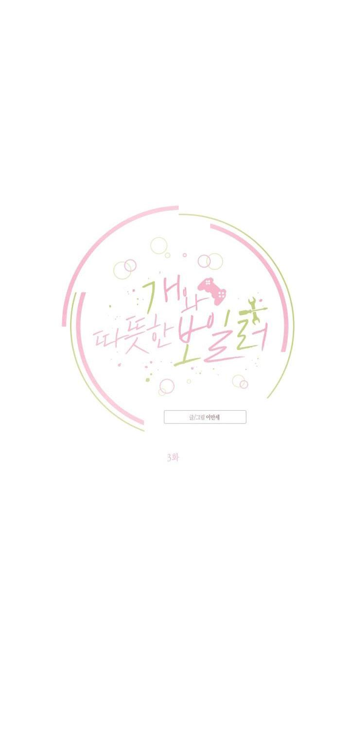 Đọc truyện THÚ CƯNG DAMDANG - Chapter 6.3