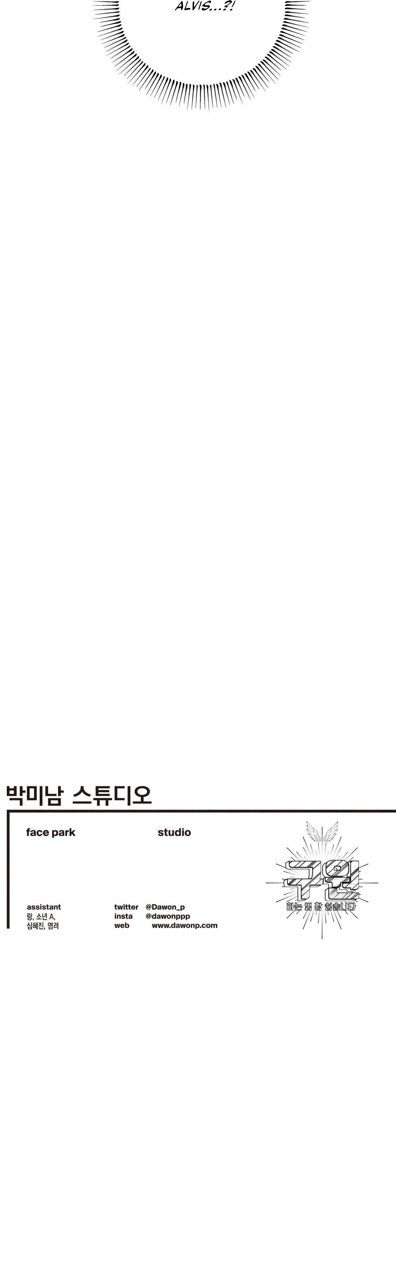 Đọc truyện  Làm vị cứu tinh thật dễ dàng - Chapter 97