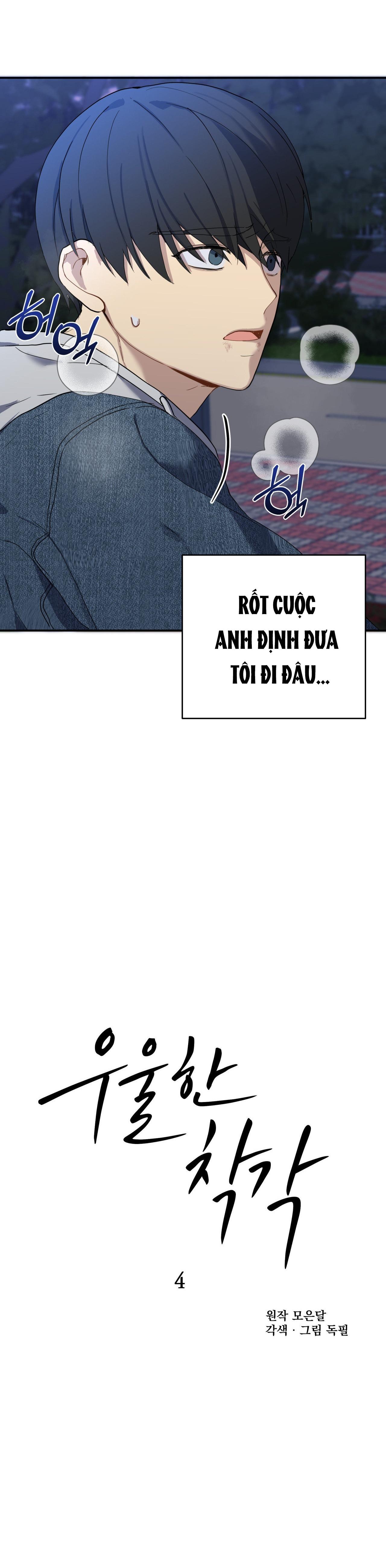 Đọc truyện ẢO ẢNH U ÁM - Chapter 4