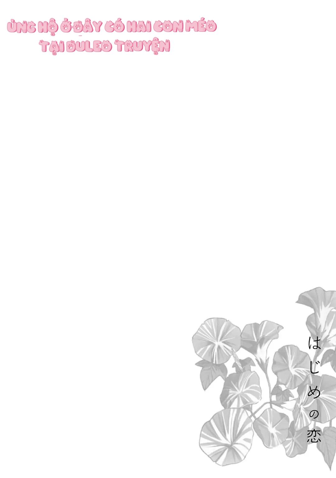 Đọc truyện Hajime no Koi - Chapter 5