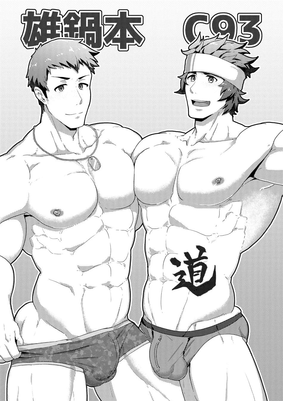 Đọc truyện Oneshot Hỏny Nhà Rô Lai - Chapter 356