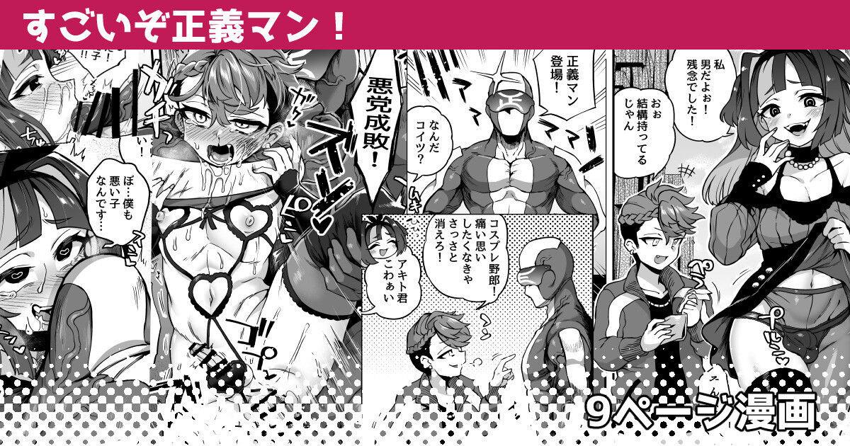 Đọc truyện Tổng Hợp Oneshot Của Tịnh - Chapter 235