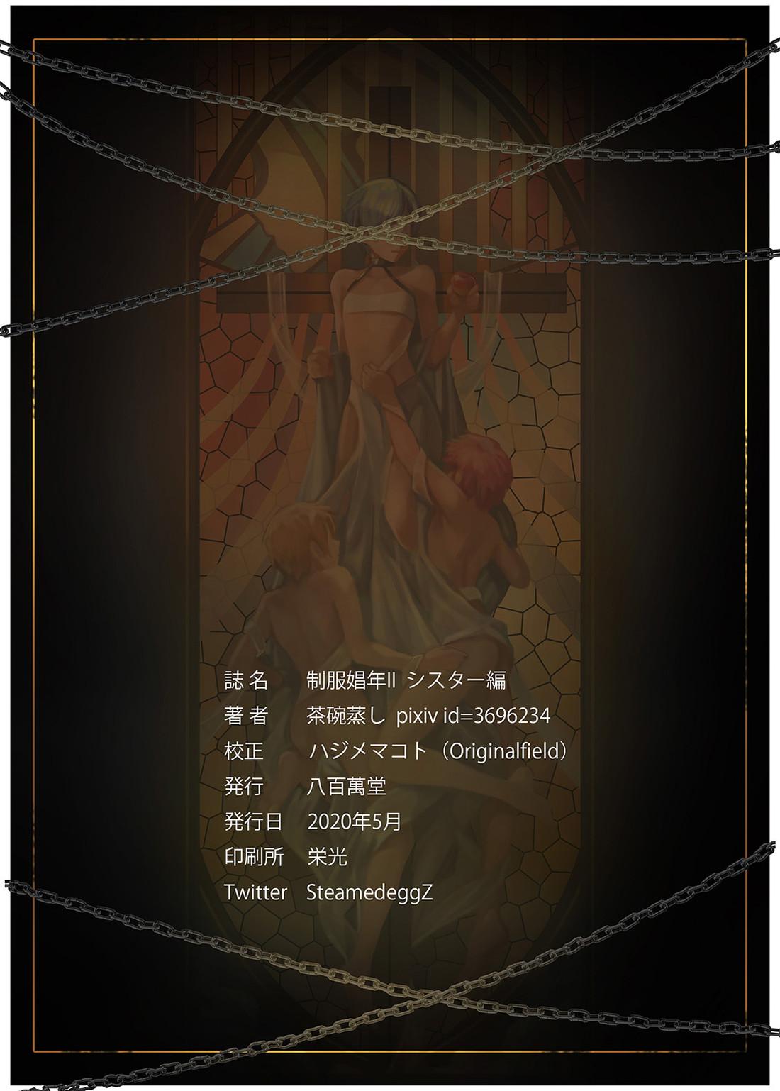 Đọc truyện Oneshot ịch ịch - Chapter 145