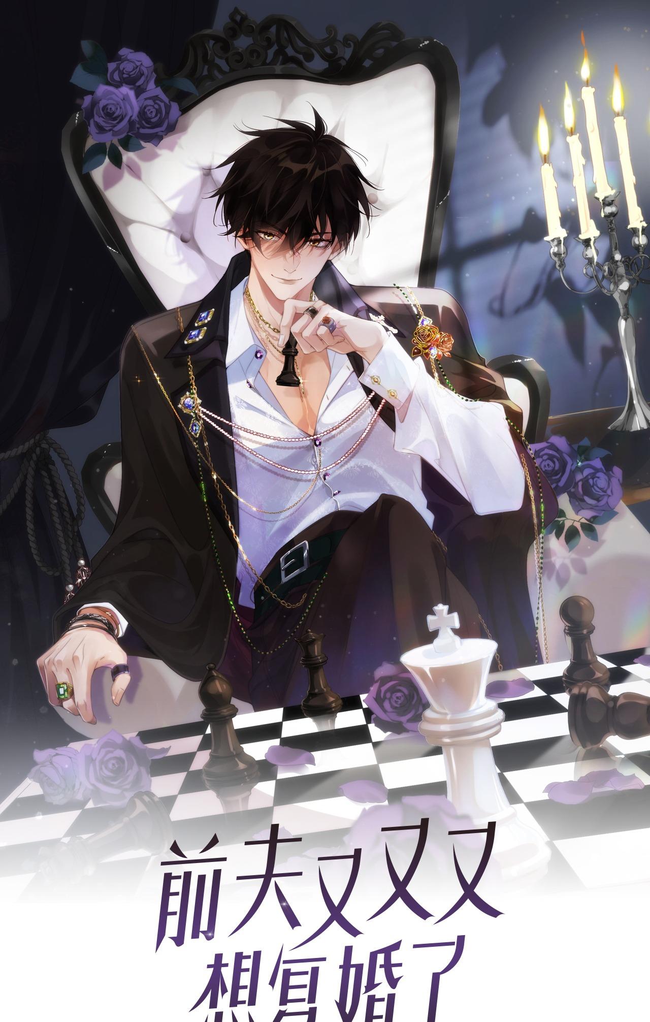 Đọc truyện CHỒNG CŨ MUỐN TÁI HÔN LẦN NỮA - Chapter 94