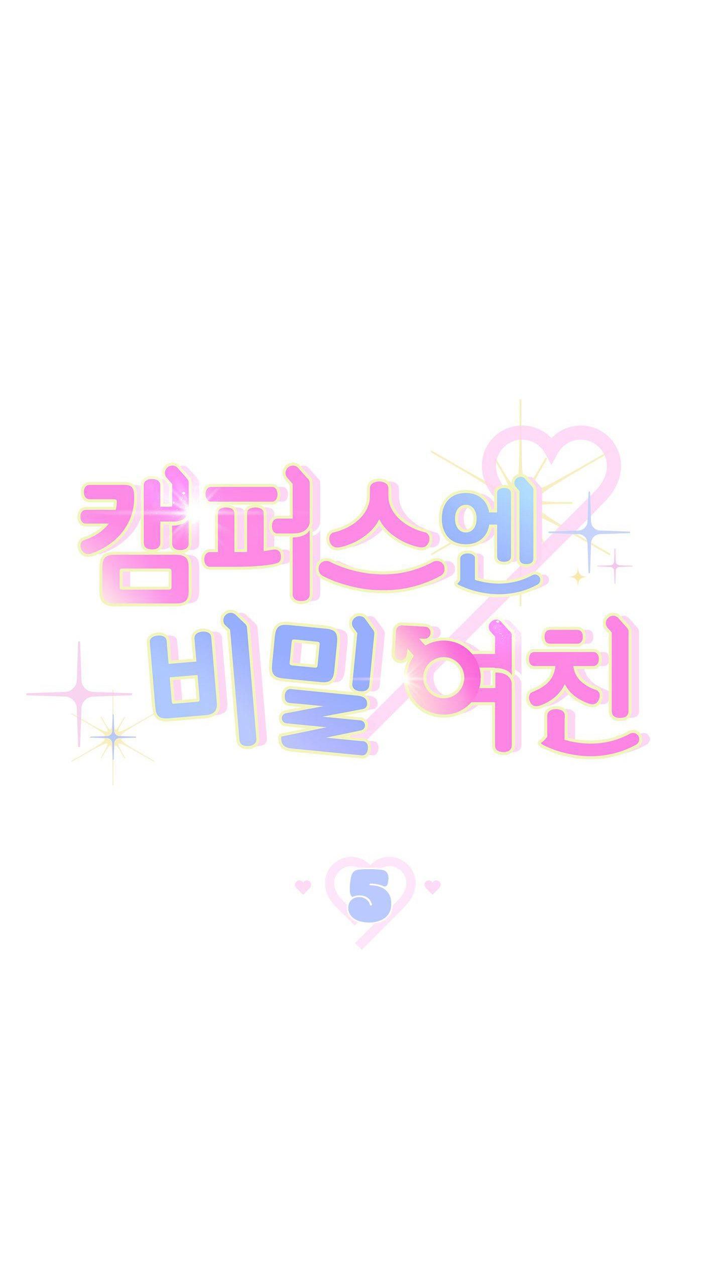 Đọc truyện BÍ MẬT CỦA BẠN GÁI - Chapter 5