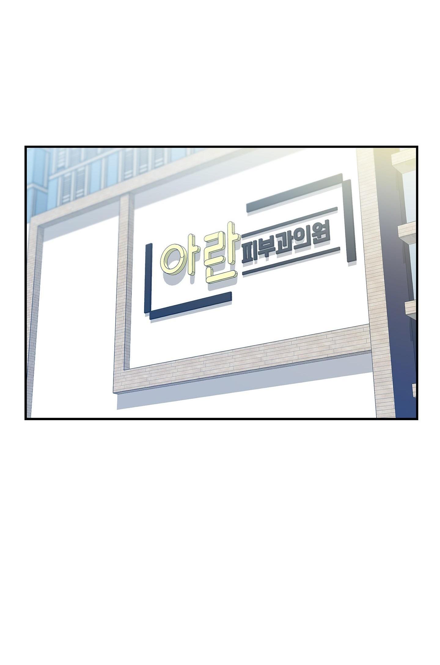 Đọc truyện ÔNG CHÚ BÊN CỬA SỔ - Chapter 70