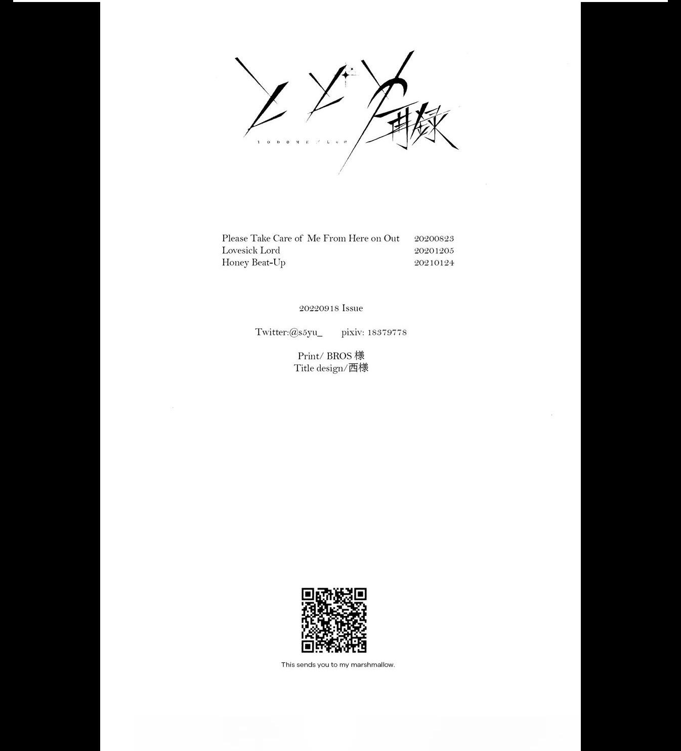 Đọc truyện Tổng hợp truyện Oneshot và Doujinshi theo yêu cầu - Chapter 196