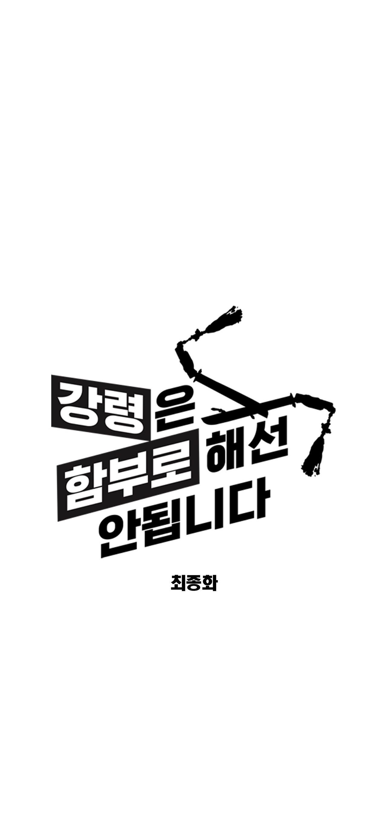 Đọc truyện BL CỔ TRANG-ÂU CỔ NGẮN NHÀ KIM - Chapter 40.7