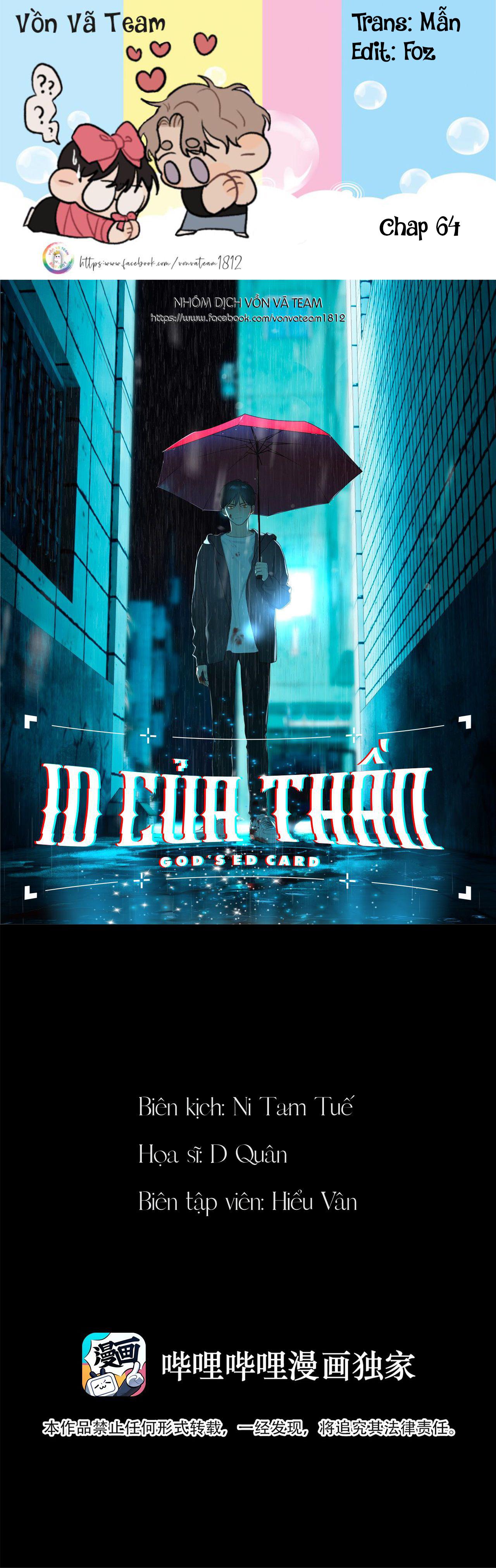 Đọc truyện (END) ID Của Thần - Chapter 64