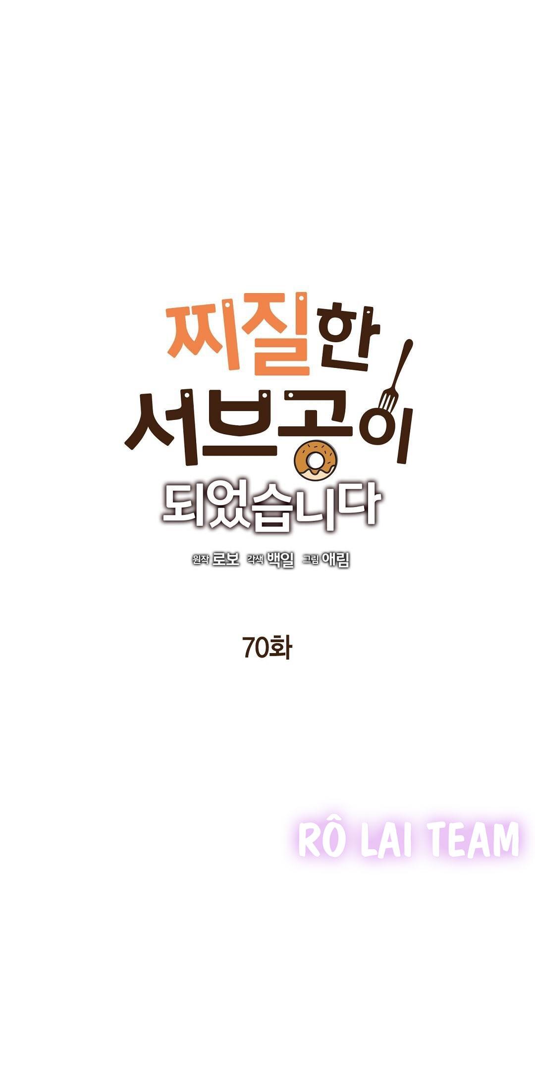 Đọc truyện Tôi Trở Thành Nhân Vật Phụ Nhàm Chán - Chapter 70