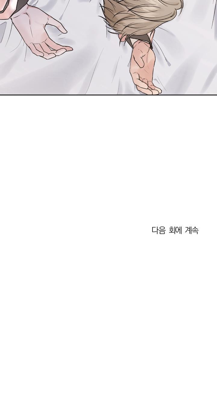 Đọc truyện THÚ CƯNG DAMDANG - Chapter 2.1