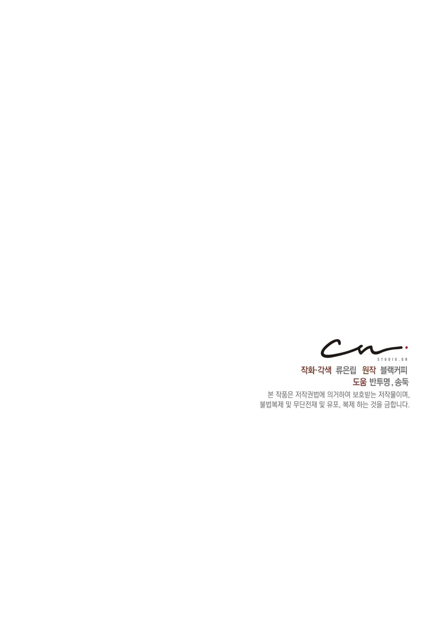 Đọc truyện KÍCH HOẠT - Chapter 34