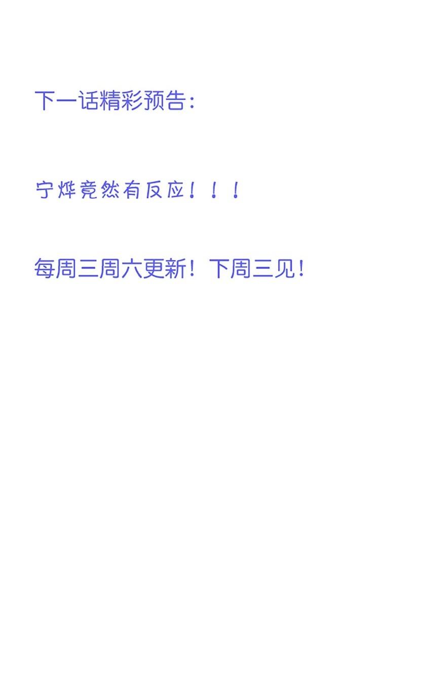 Đọc truyện Oxy gây chết người [DROP] - Chapter 59