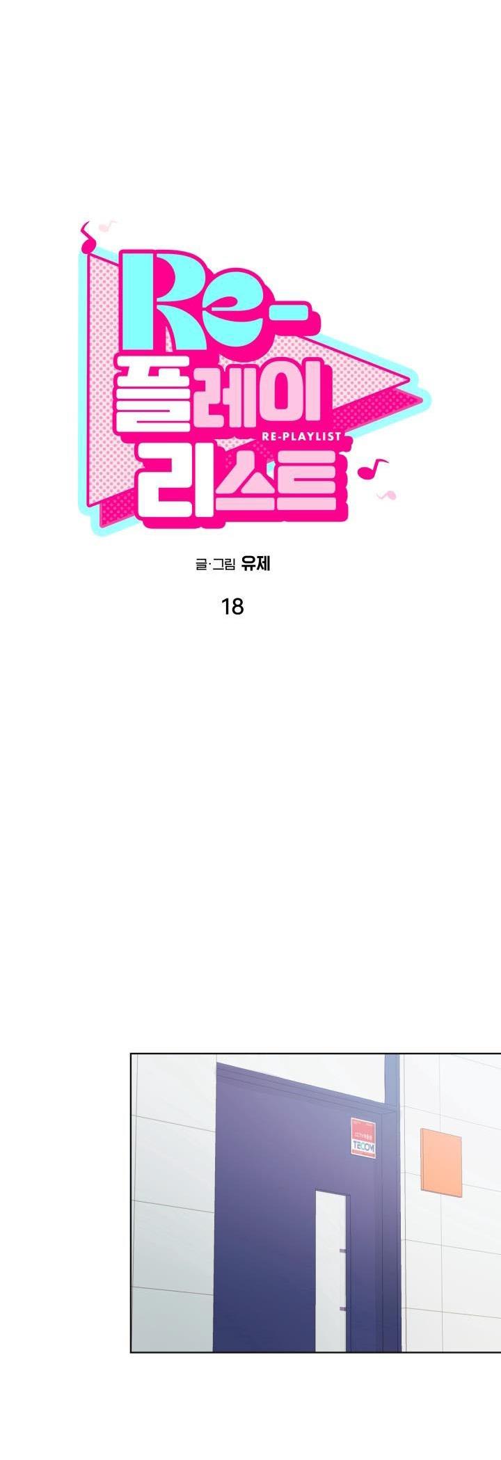 Đọc truyện RE PLAYLIST - Chapter 18