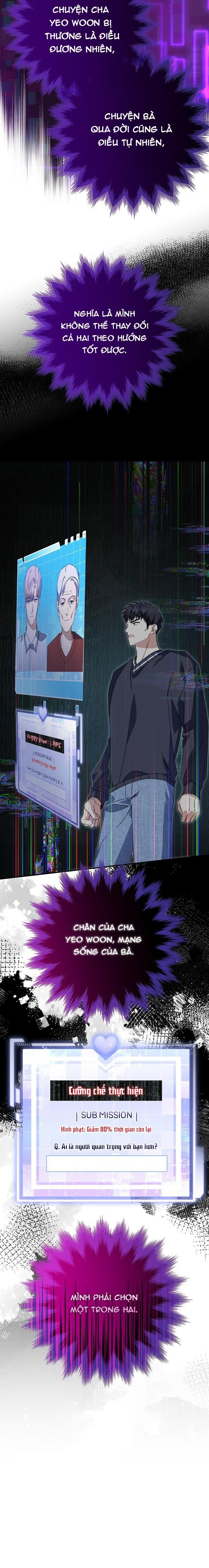 Đọc truyện Khu vực chủ nghĩa tình yêu - Chapter 49