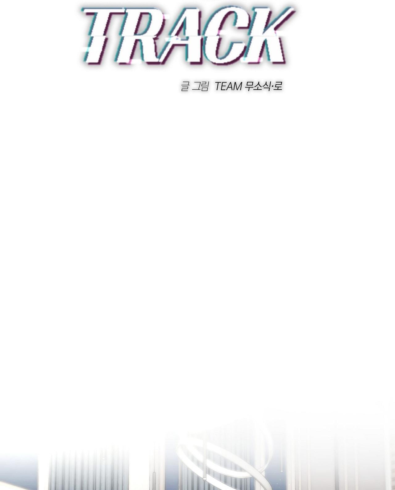 Đọc truyện OFF TRACK - Chapter 30