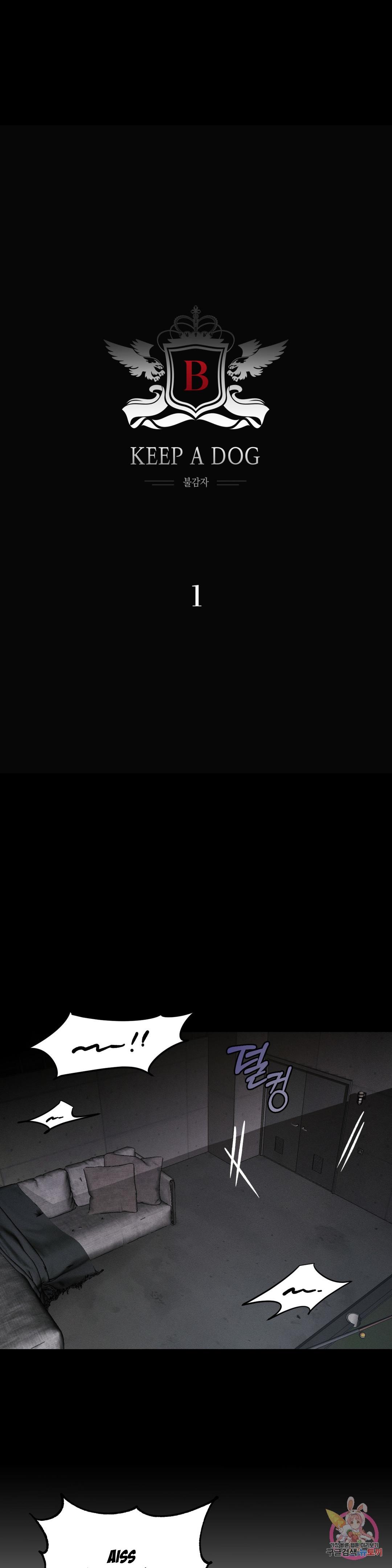 Đọc truyện Tuyển Tập Khu chung cư GwangGong - GwangGong Apartment Complex - Chapter 46