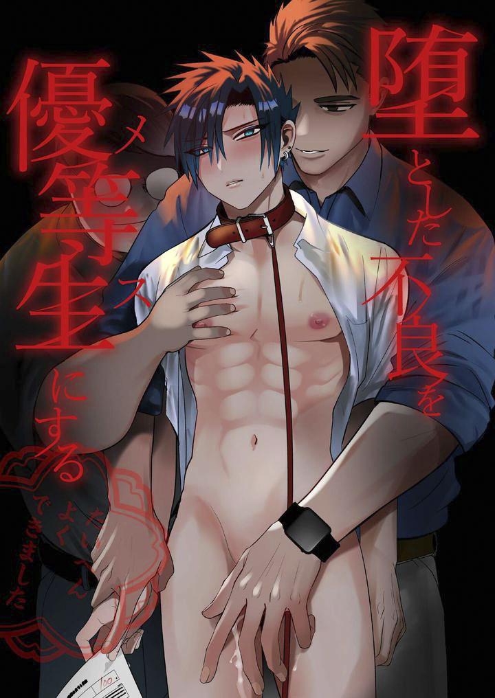 Đọc truyện ONESHOT COI LÀ NỨNG - Chapter 260