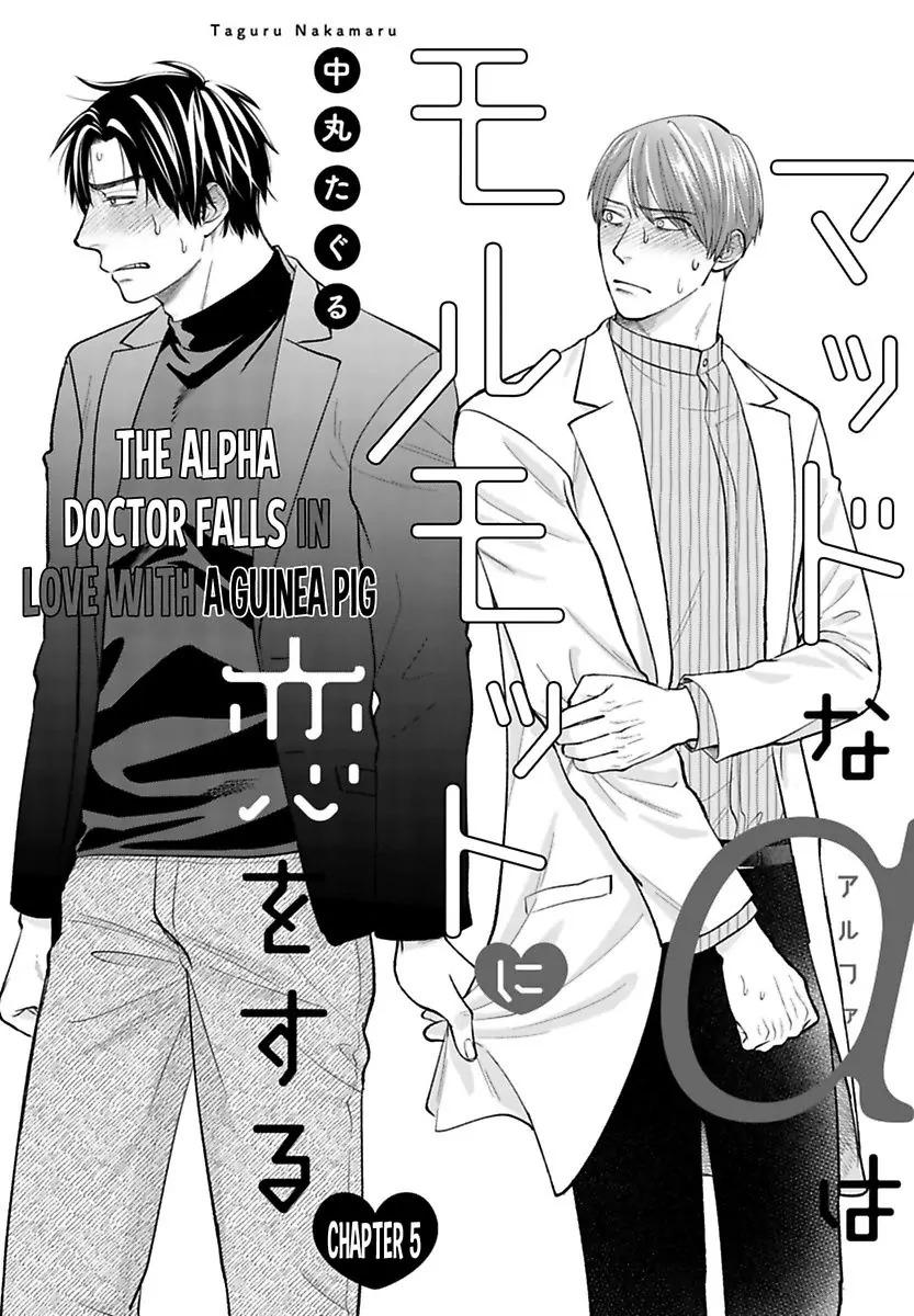 Đọc truyện Alpha Điên Si Mê Vật Thí Nghiệm - Chapter 5