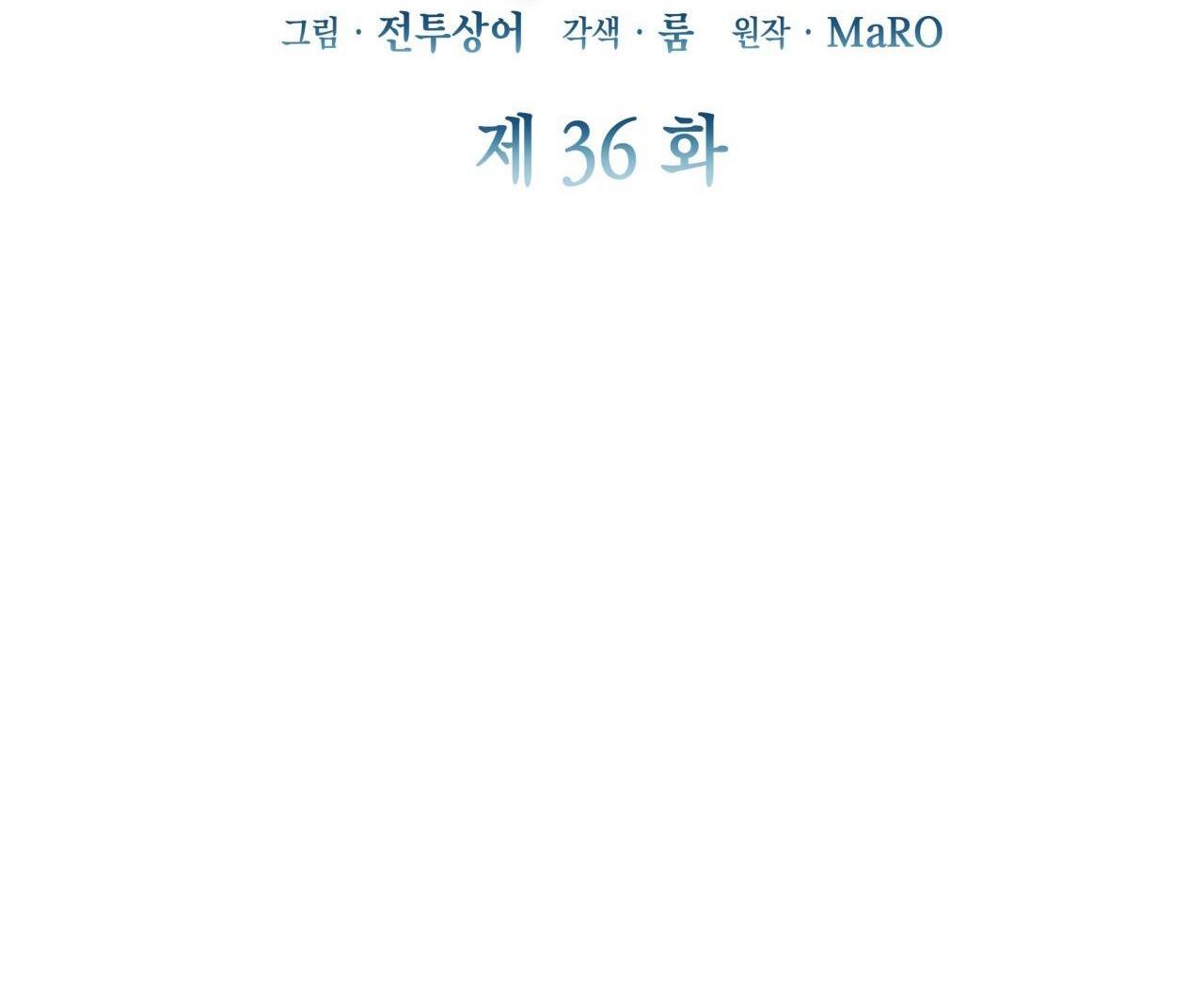 Đọc truyện Raw - Chapter 36