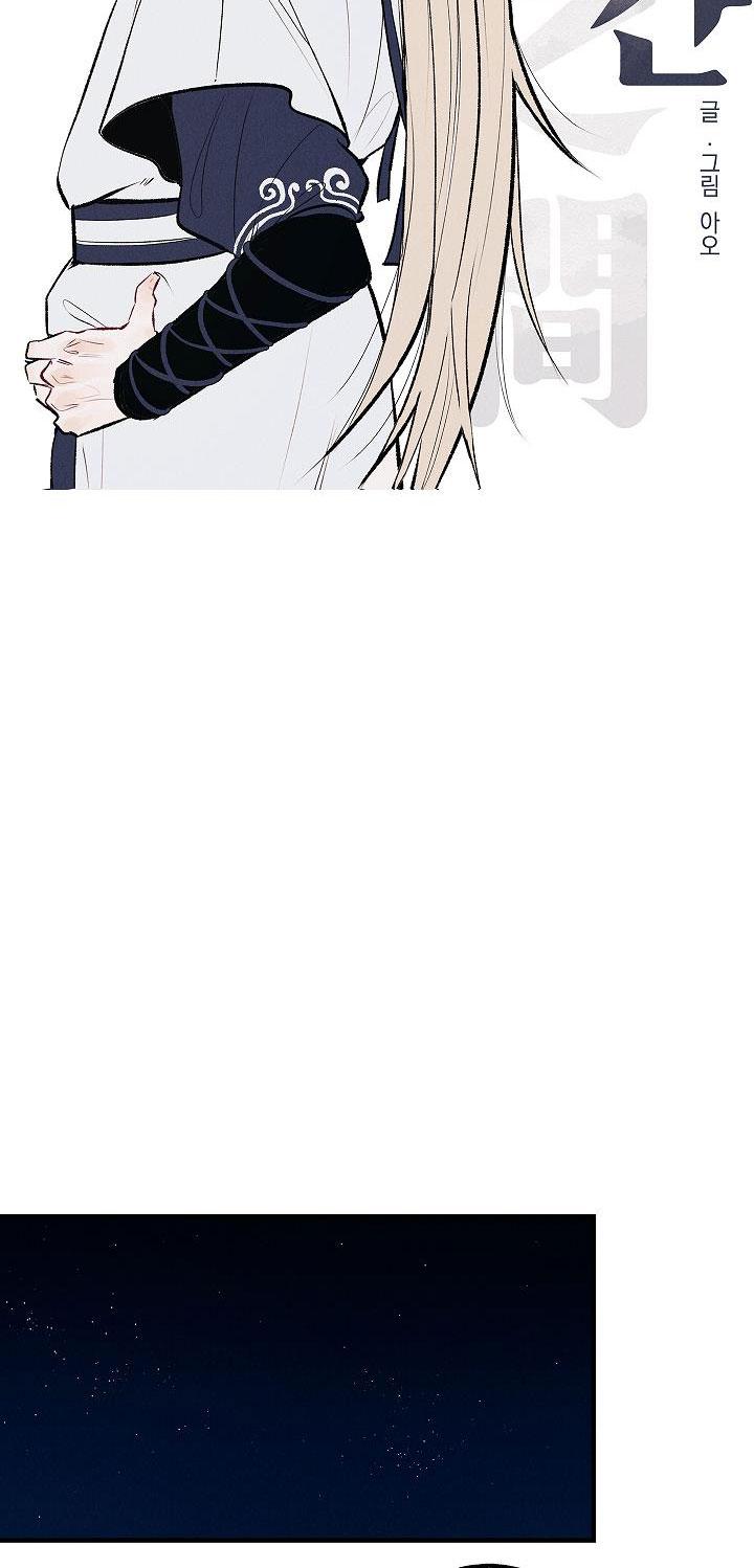 Đọc truyện BL CỔ TRANG-ÂU CỔ NGẮN NHÀ KIM - Chapter 32.2